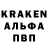 Кодеин напиток Lean (лин) Andrew Marques