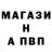 A PVP Соль Anna Ivanov
