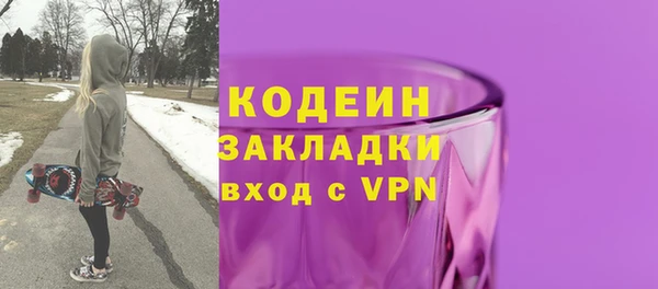 ALPHA PVP Алексеевка