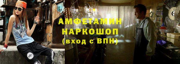 МДМА Осинники