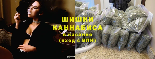 МДМА Осинники