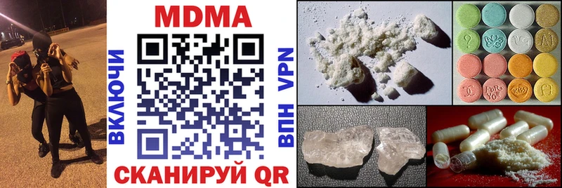 MDMA молли  Сясьстрой 