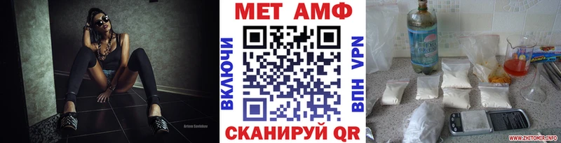 Метамфетамин винт  Сясьстрой 