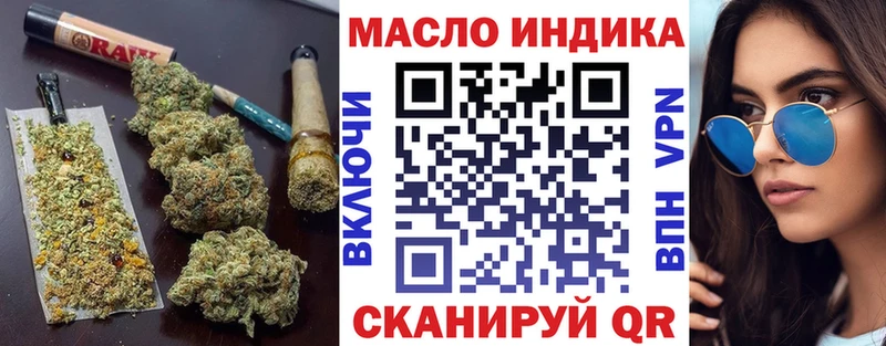 Дистиллят ТГК жижа  сколько стоит  Сясьстрой 